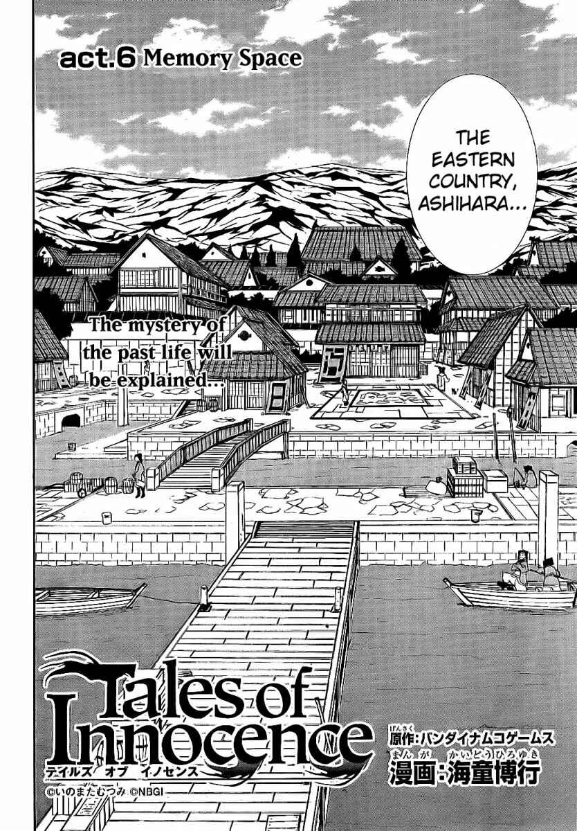 Page 2 Chapter 6 Tales of Innocence