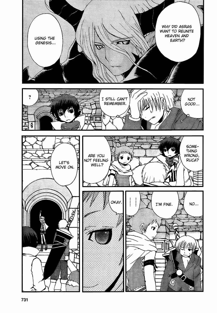 Page 21 Chapter 6 Tales of Innocence