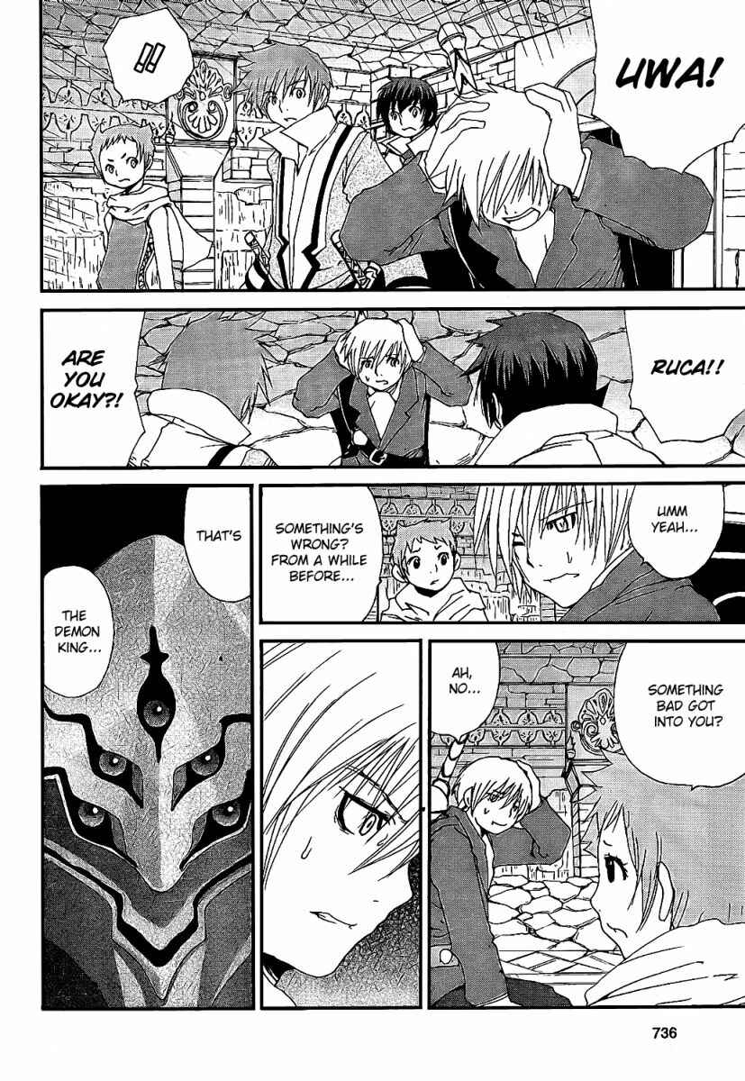 Page 26 Chapter 6 Tales of Innocence