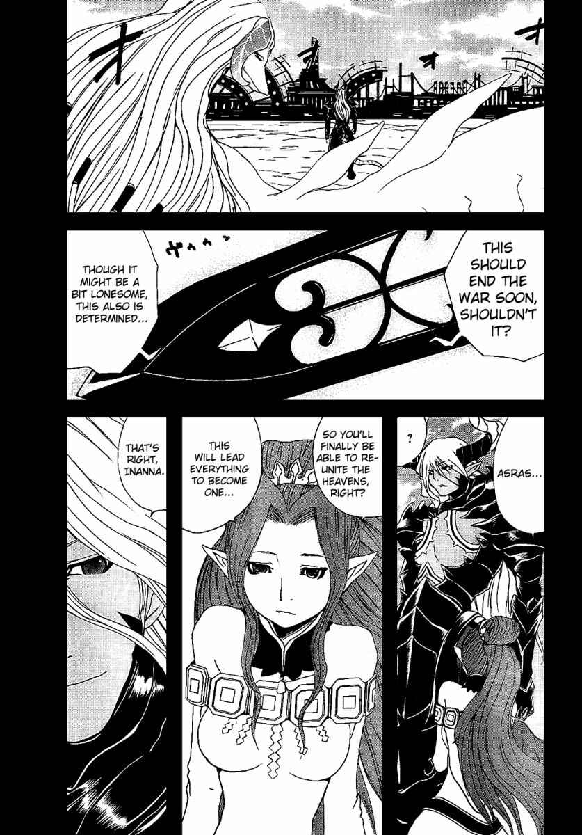 Page 34 Chapter 6 Tales of Innocence