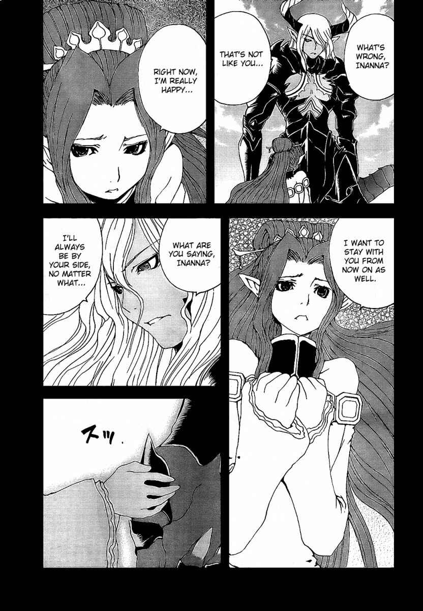Page 38 Chapter 6 Tales of Innocence