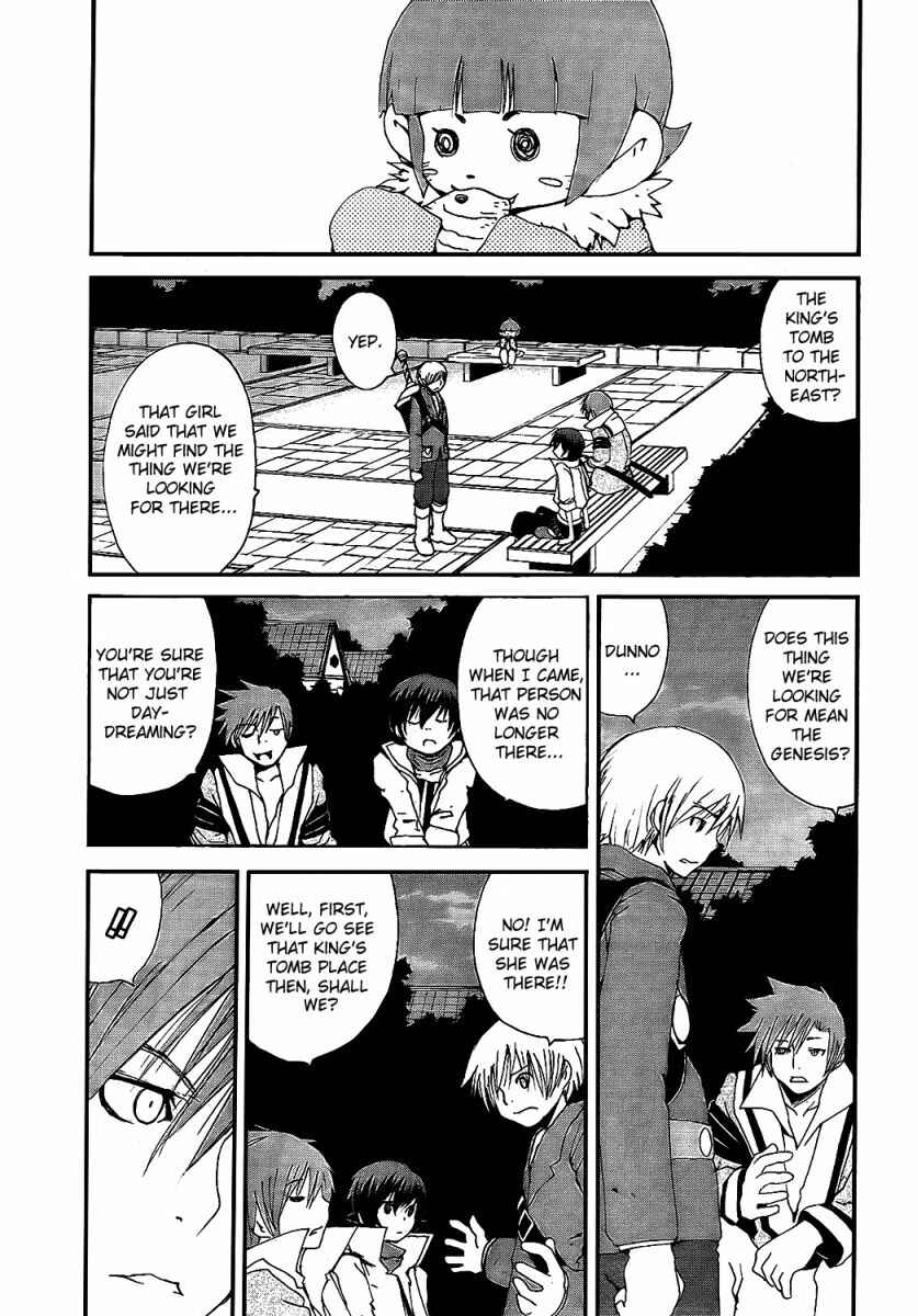 Page 7 Chapter 6 Tales of Innocence