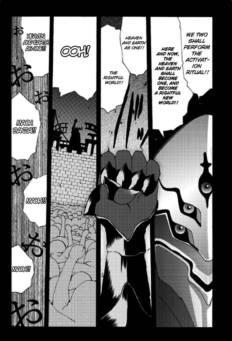 Page 11 Chapter 11 Tales of Innocence