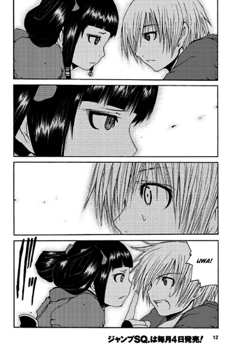 Page 13 Chapter 11 Tales of Innocence