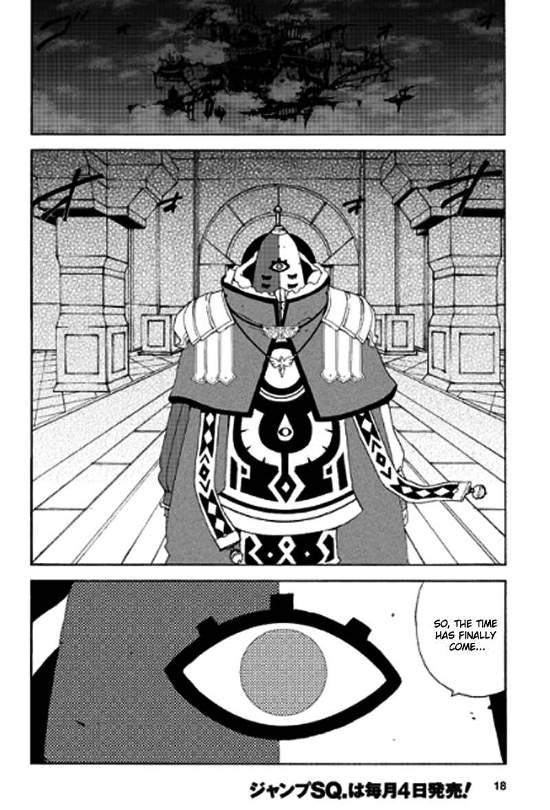 Page 19 Chapter 11 Tales of Innocence