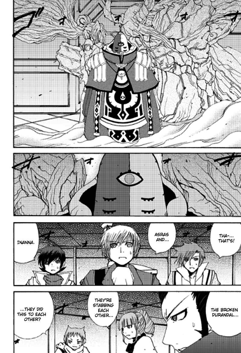 Page 23 Chapter 11 Tales of Innocence