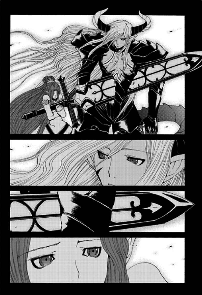 Page 27 Chapter 11 Tales of Innocence