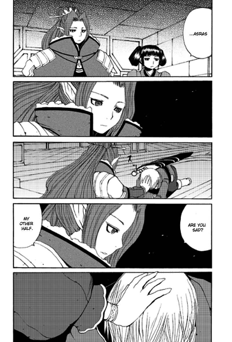 Page 43 Chapter 11 Tales of Innocence