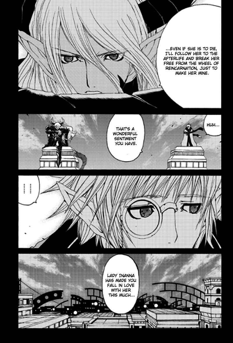 Page 4 Chapter 11 Tales of Innocence