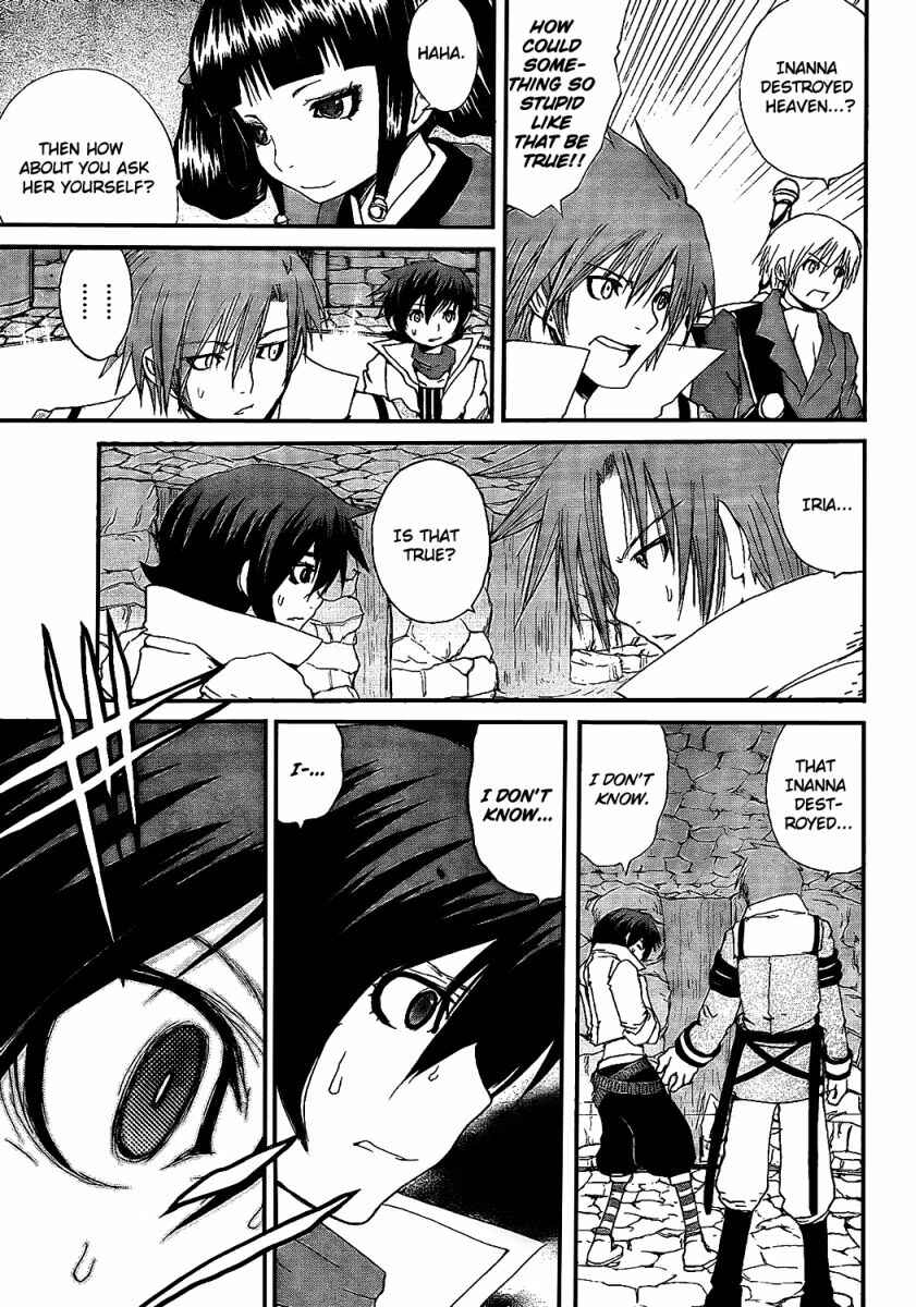 Page 15 Chapter 7 Tales of Innocence