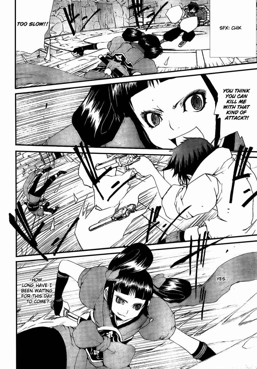 Page 20 Chapter 7 Tales of Innocence