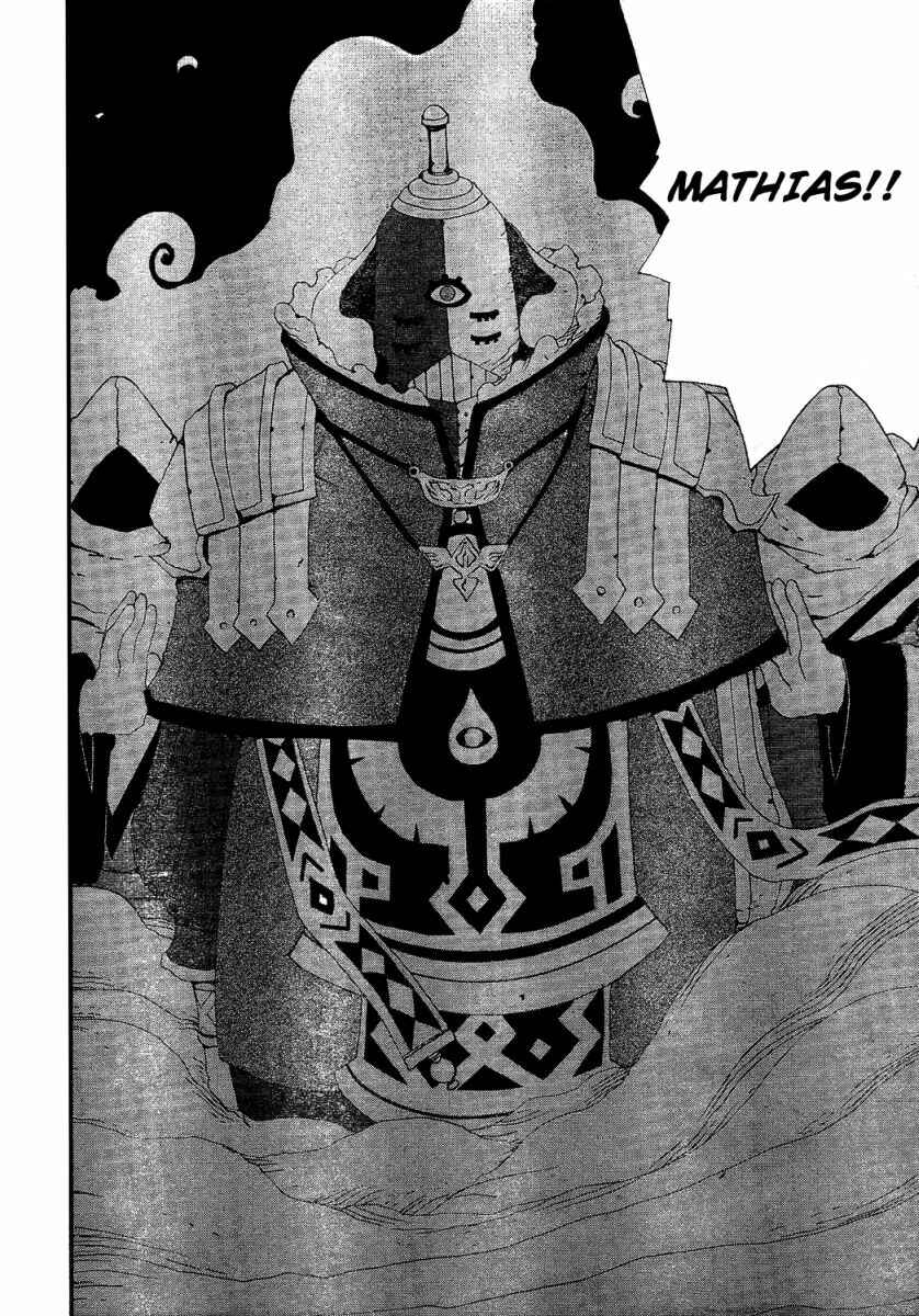 Page 27 Chapter 7 Tales of Innocence