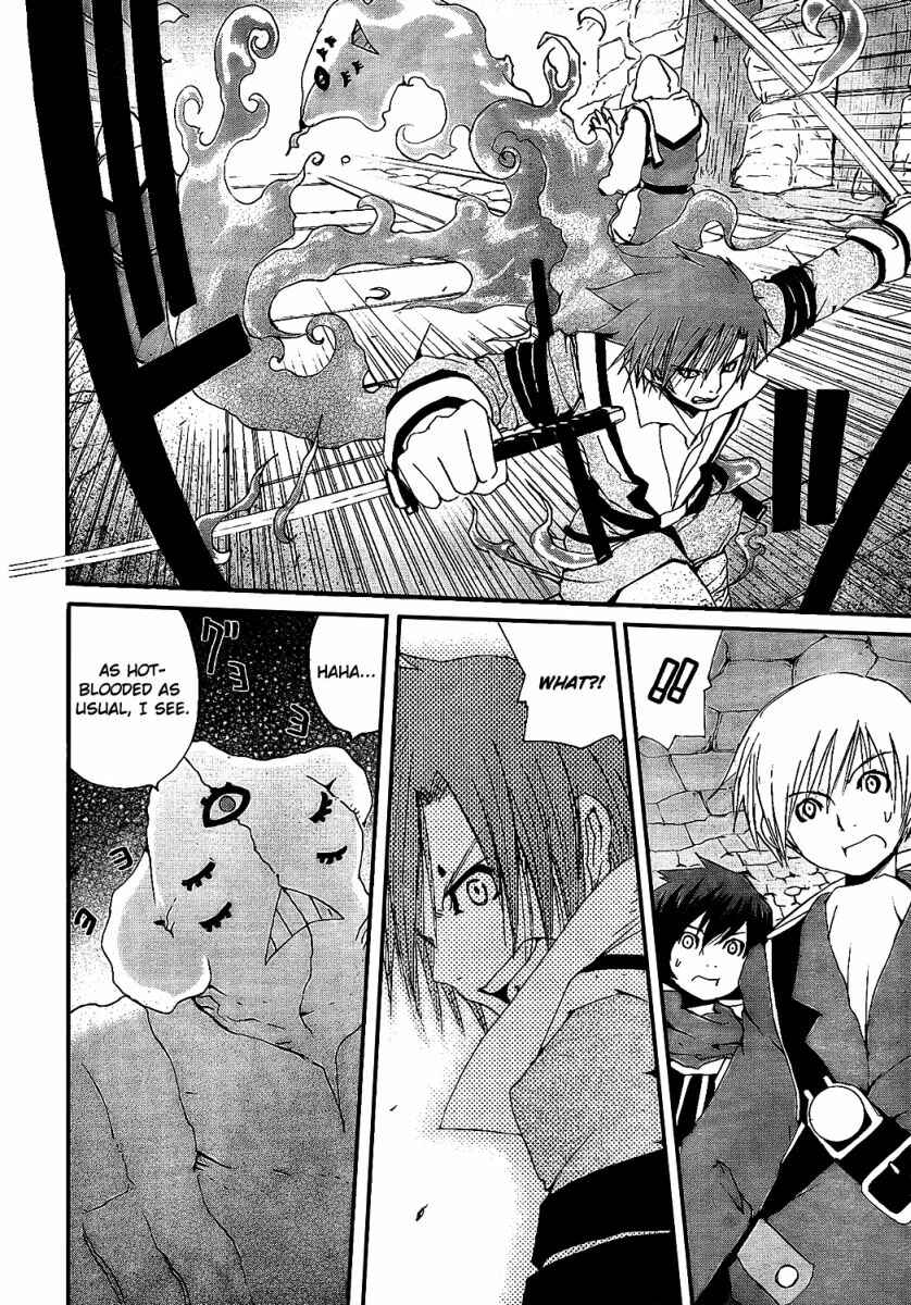 Page 29 Chapter 7 Tales of Innocence