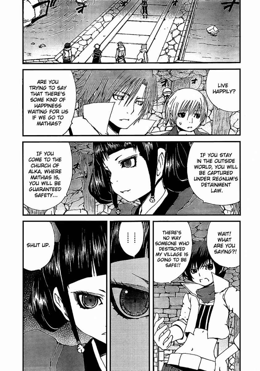 Page 3 Chapter 7 Tales of Innocence