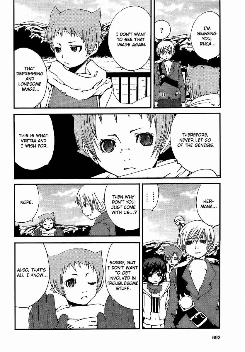 Page 43 Chapter 7 Tales of Innocence