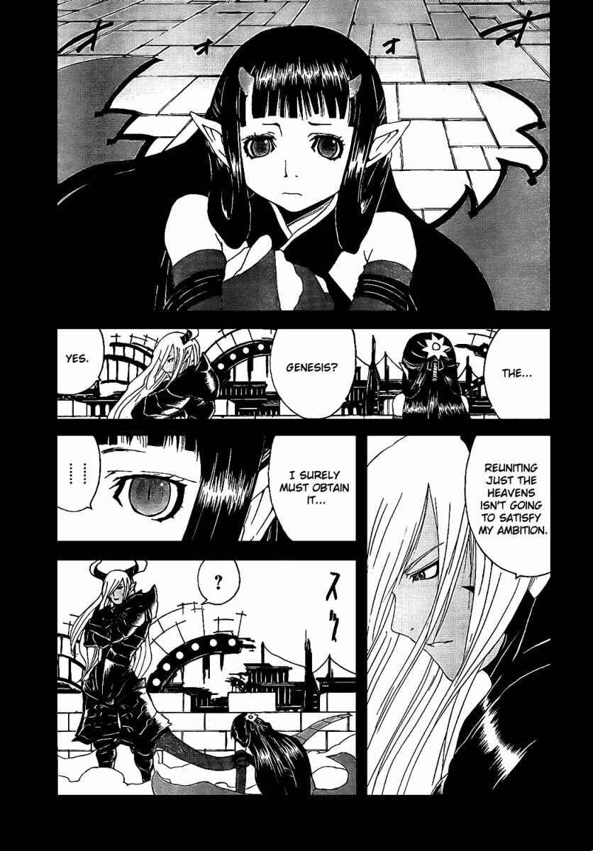 Page 5 Chapter 7 Tales of Innocence