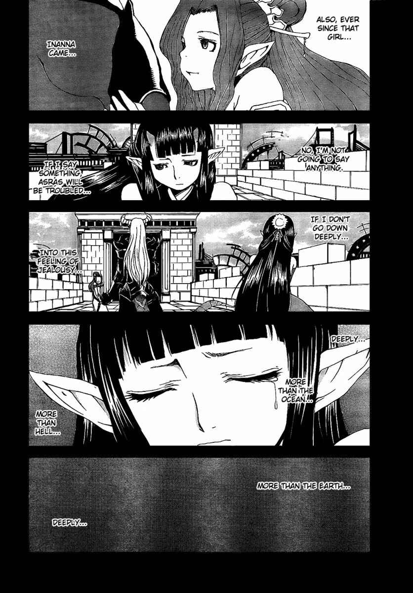 Page 8 Chapter 7 Tales of Innocence