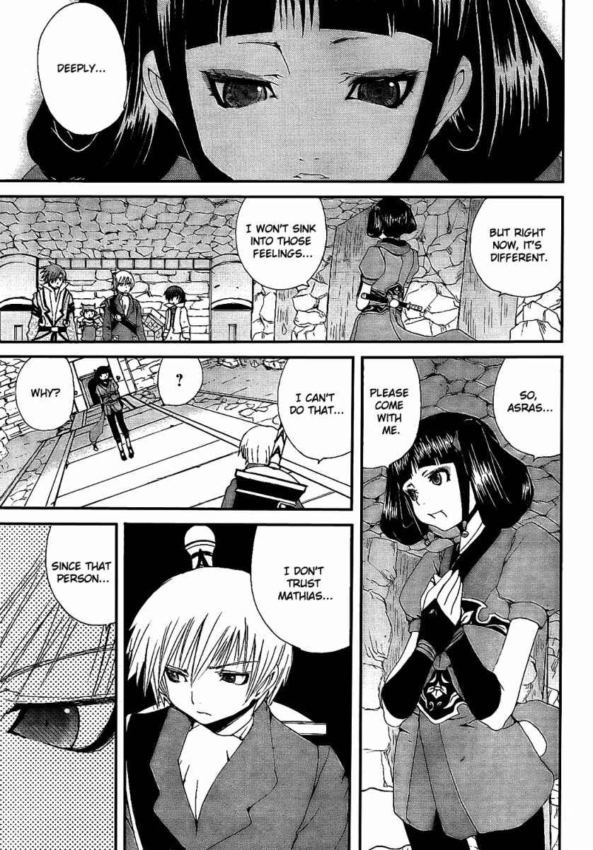 Page 9 Chapter 7 Tales of Innocence