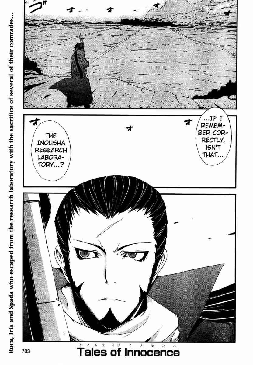 Page 1 Chapter 4 Tales of Innocence