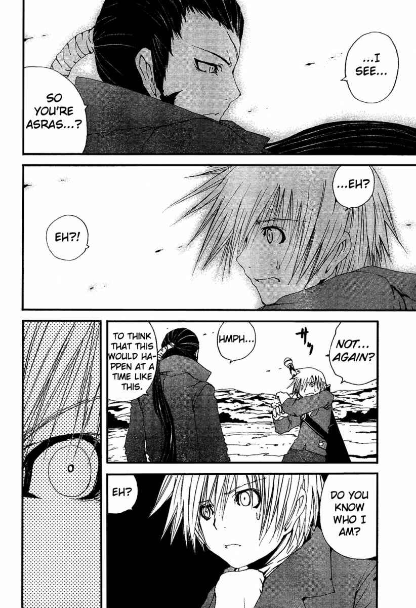 Page 26 Chapter 4 Tales of Innocence