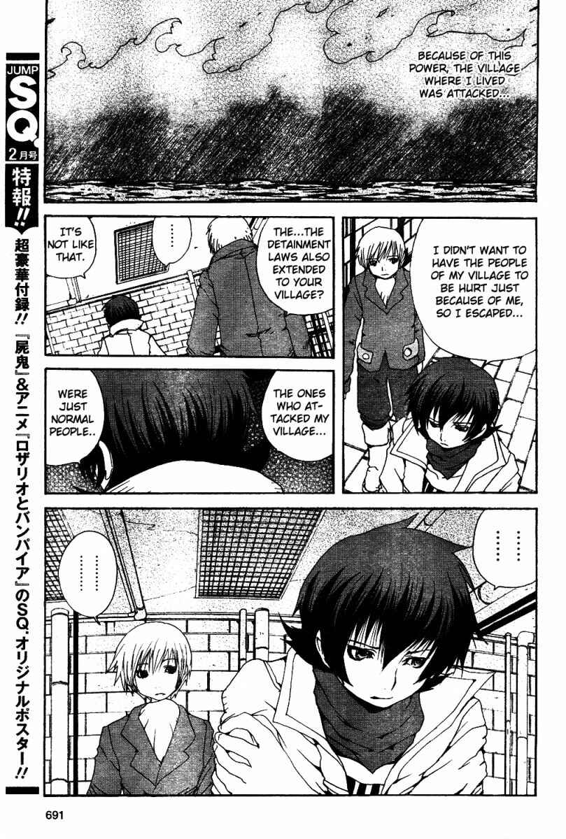Page 13 Chapter 2 Tales of Innocence