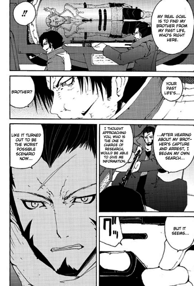 Page 24 Chapter 9 Tales of Innocence