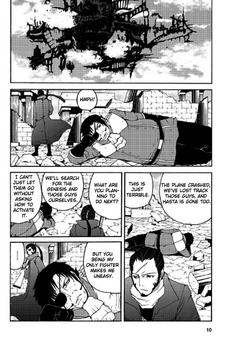 Page 9 Chapter 9 Tales of Innocence