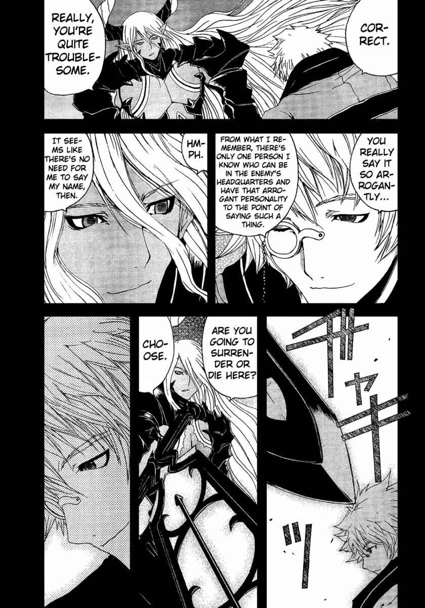 Page 13 Chapter 5 Tales of Innocence