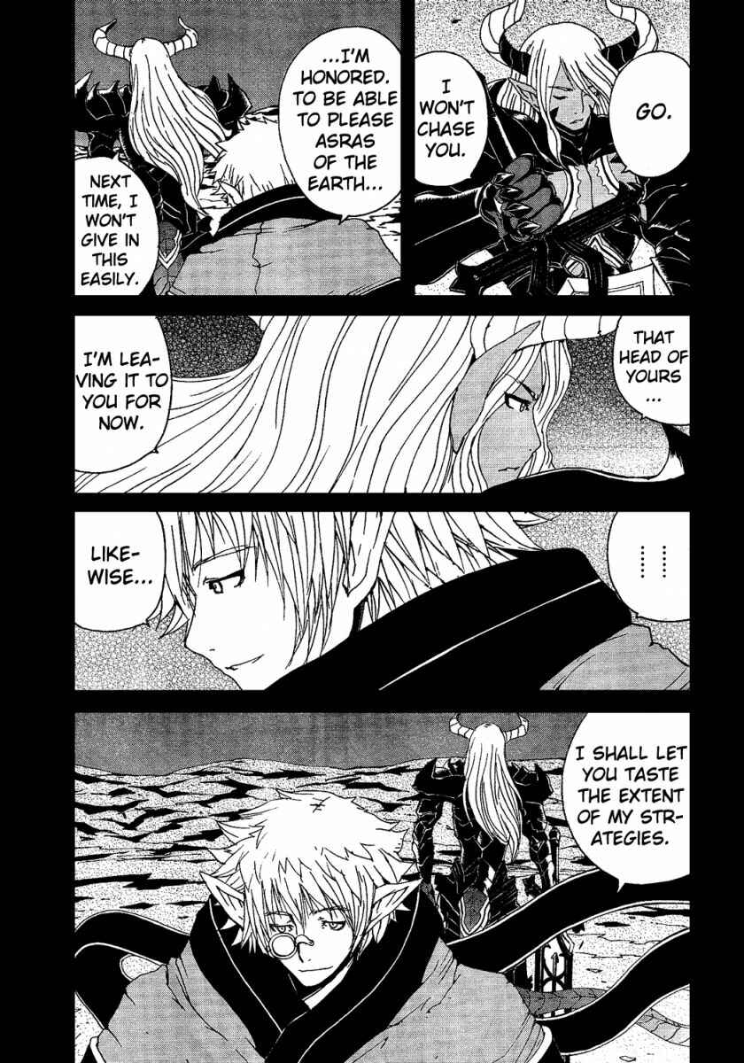 Page 17 Chapter 5 Tales of Innocence