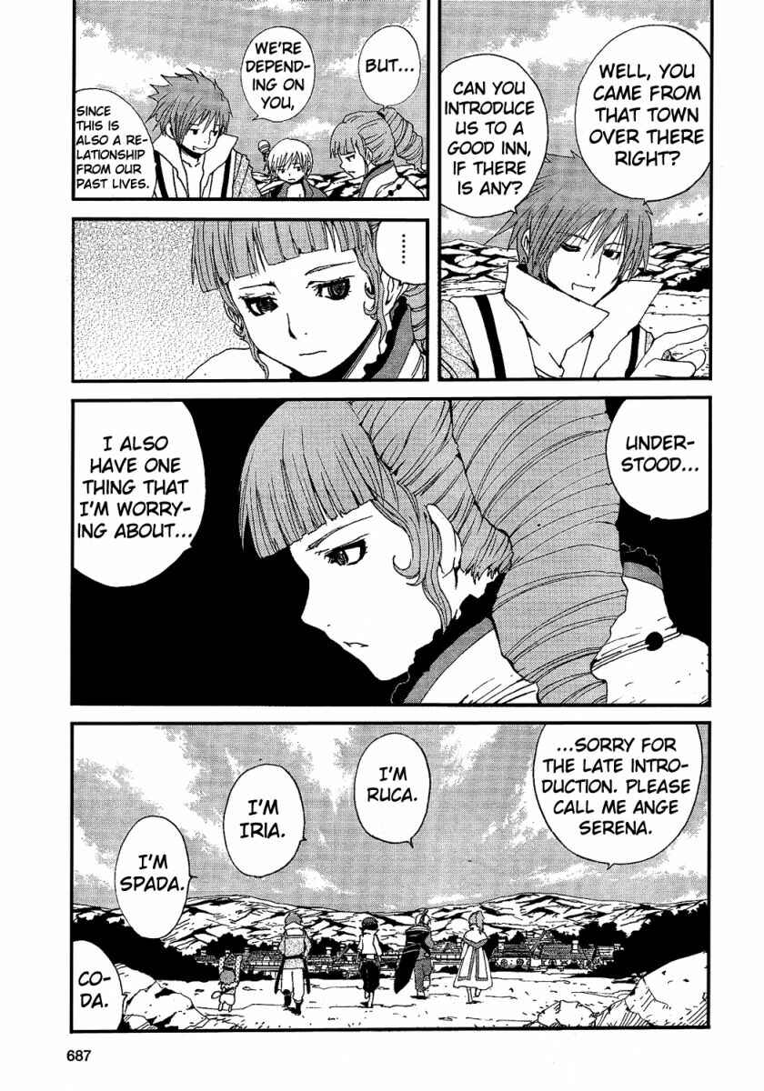 Page 19 Chapter 5 Tales of Innocence