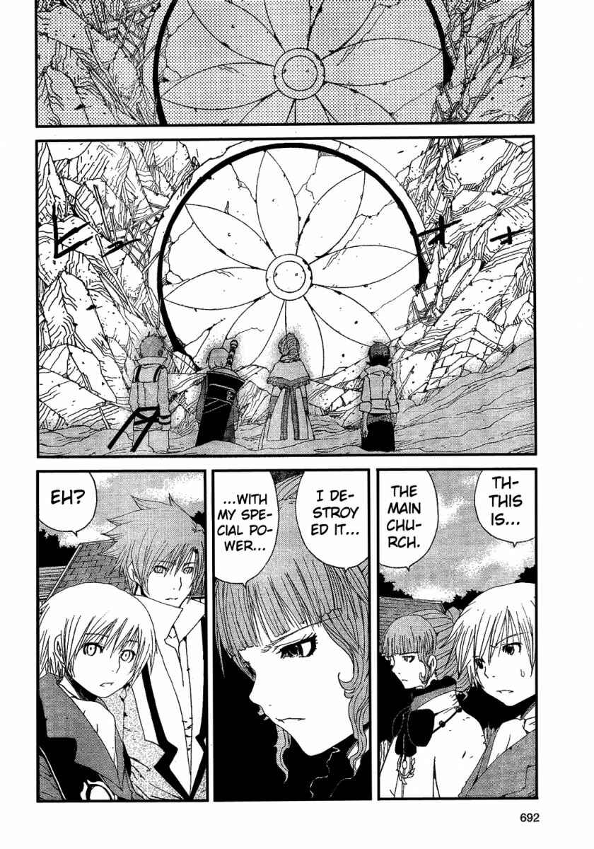 Page 24 Chapter 5 Tales of Innocence