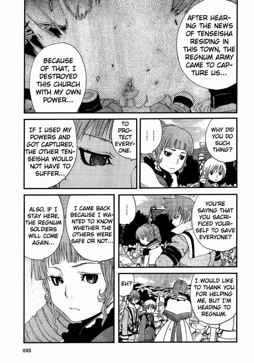 Page 25 Chapter 5 Tales of Innocence