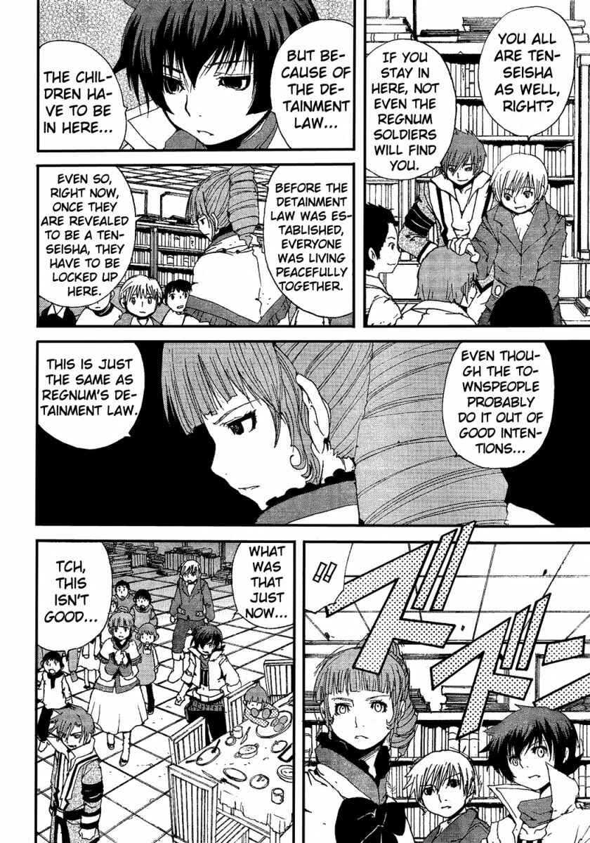 Page 28 Chapter 5 Tales of Innocence
