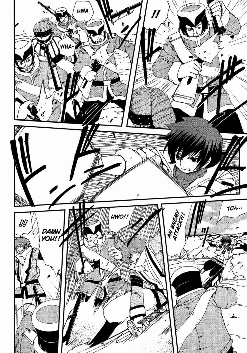 Page 8 Chapter 5 Tales of Innocence