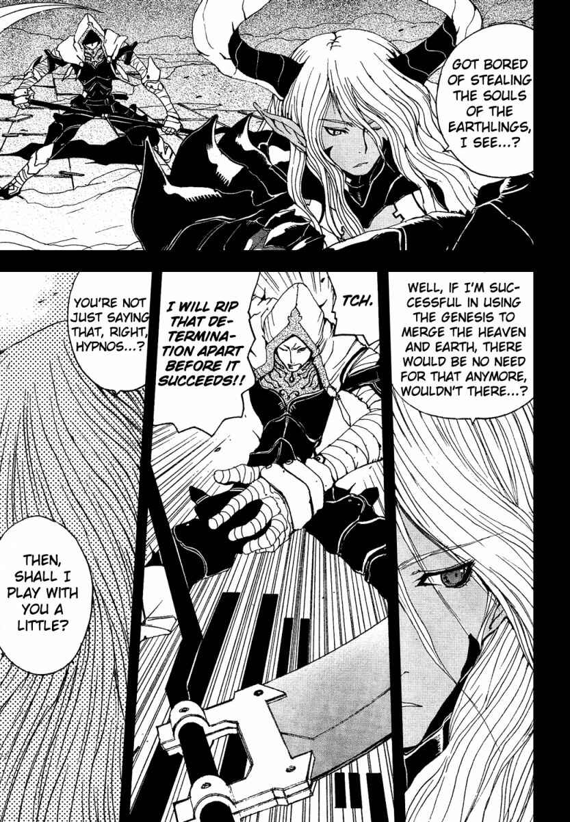 Page 19 Chapter 3 Tales of Innocence