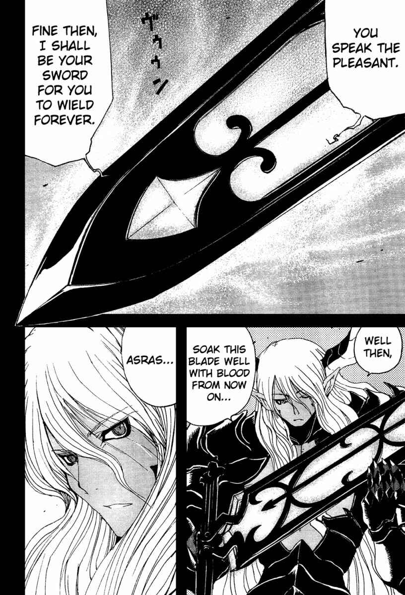 Page 23 Chapter 3 Tales of Innocence