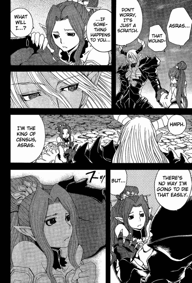 Page 25 Chapter 3 Tales of Innocence