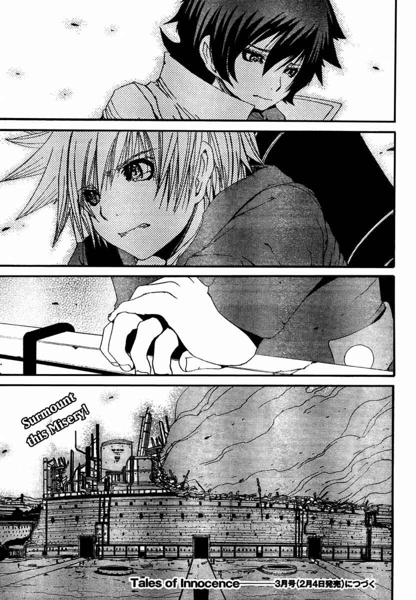 Page 42 Chapter 3 Tales of Innocence