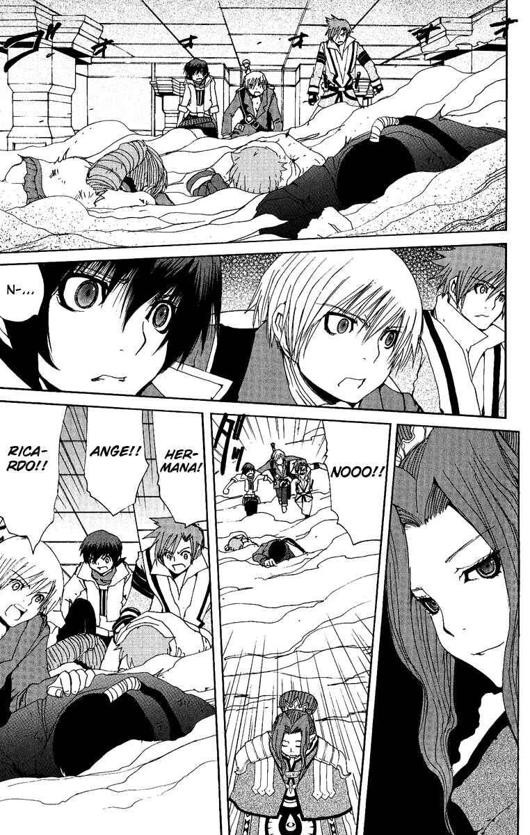 Page 11 Chapter 12 Tales of Innocence