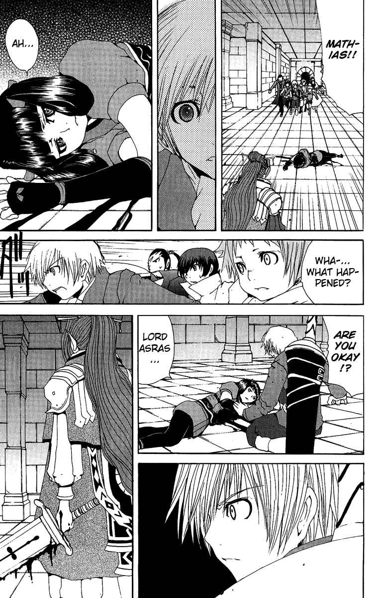Page 23 Chapter 12 Tales of Innocence