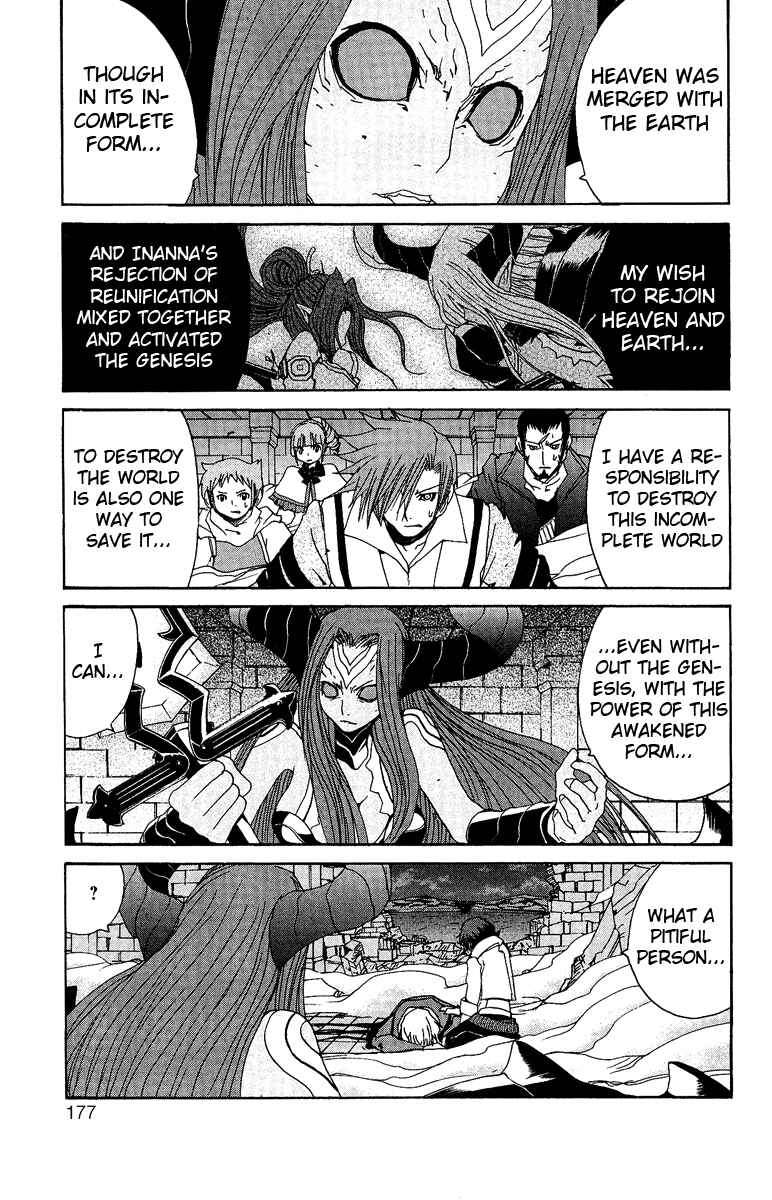 Page 36 Chapter 12 Tales of Innocence