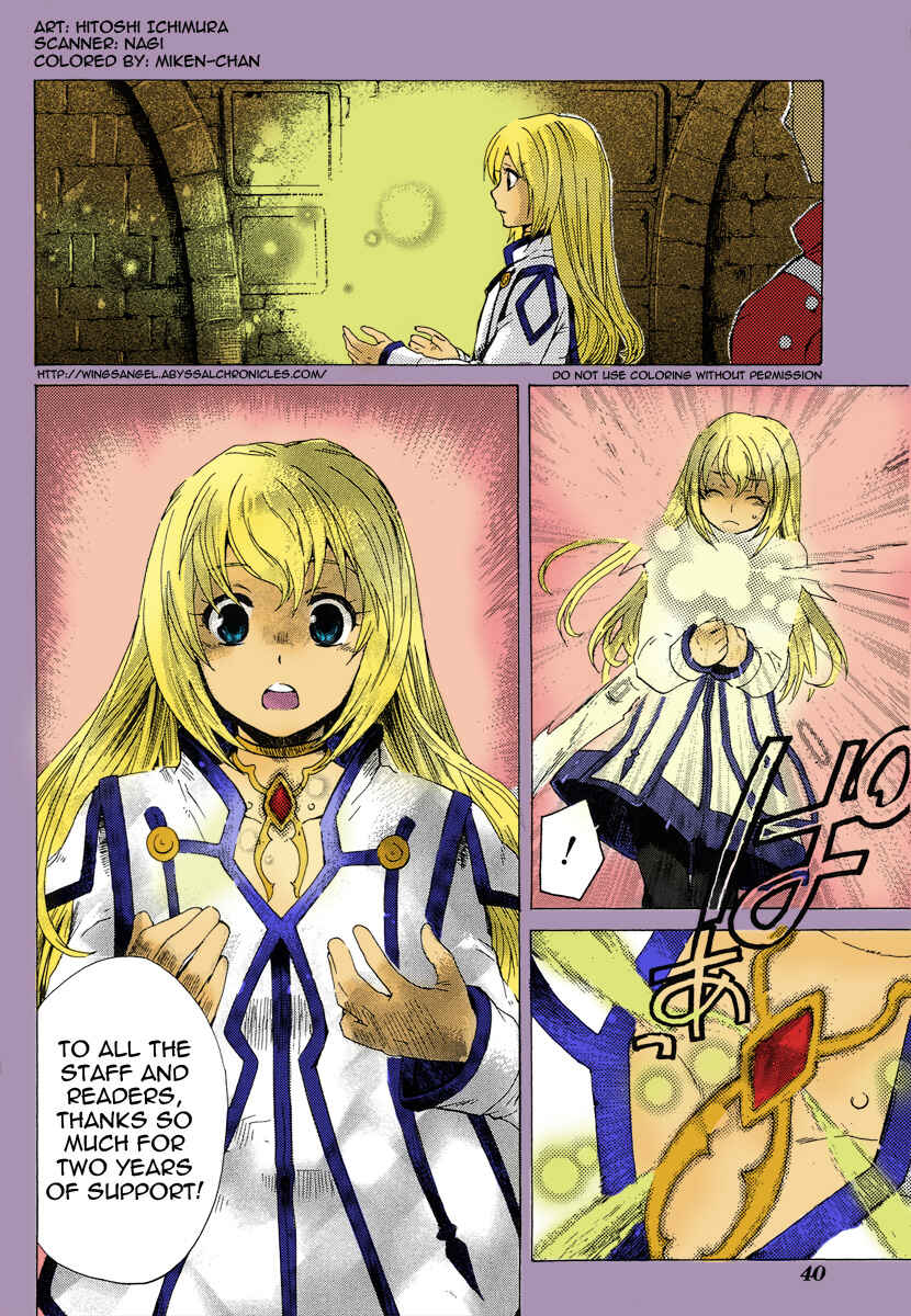 Page 3 Chapter 12 Tales of Innocence