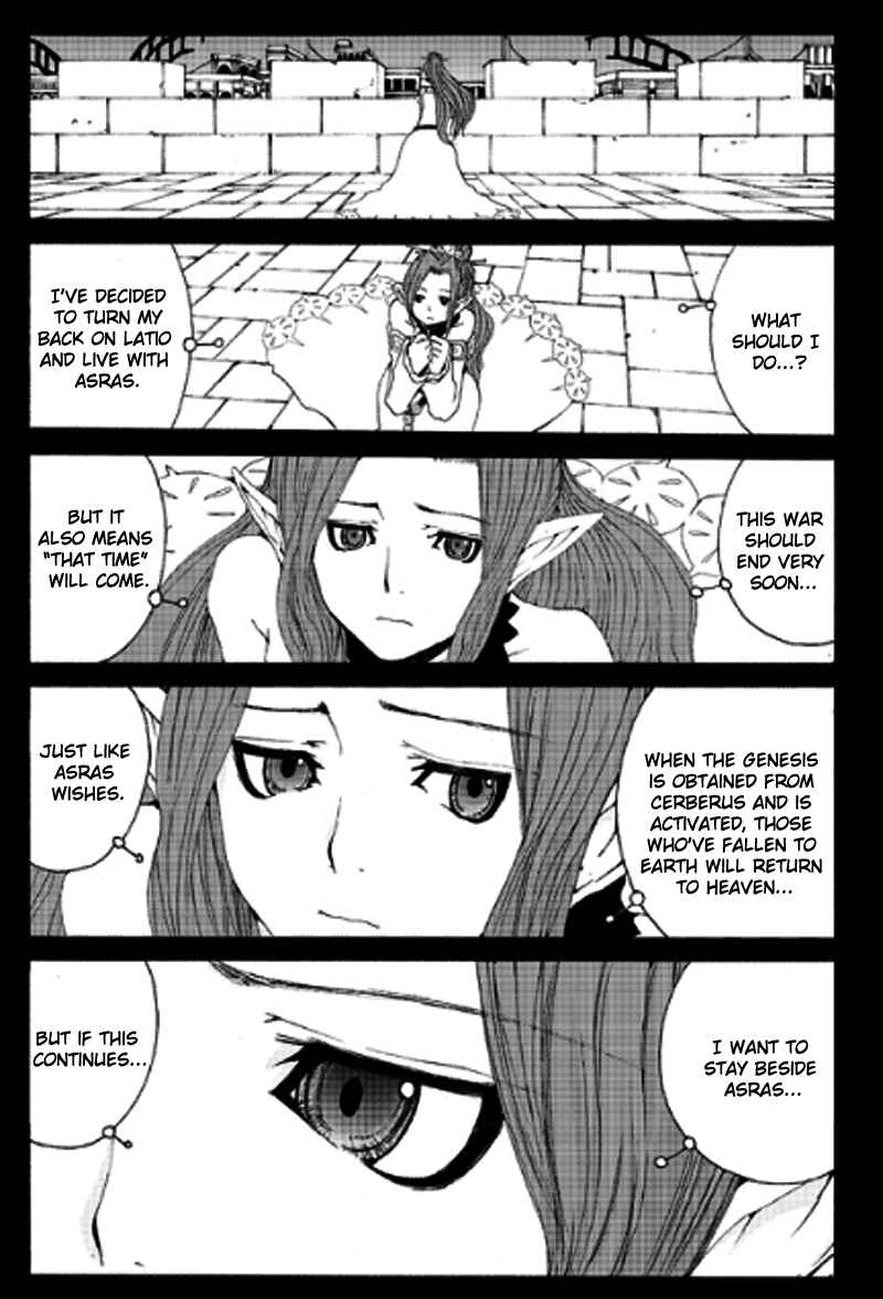Page 5 Chapter 10 Tales of Innocence