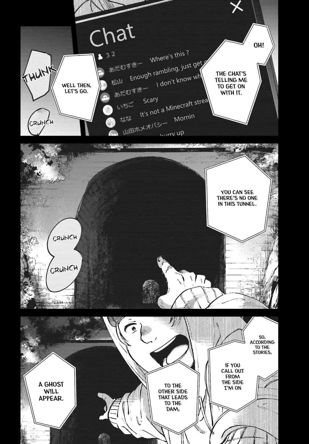 Page 2 Chapter 2.2 Kinki Chihou no Aru Basho ni Tsuite