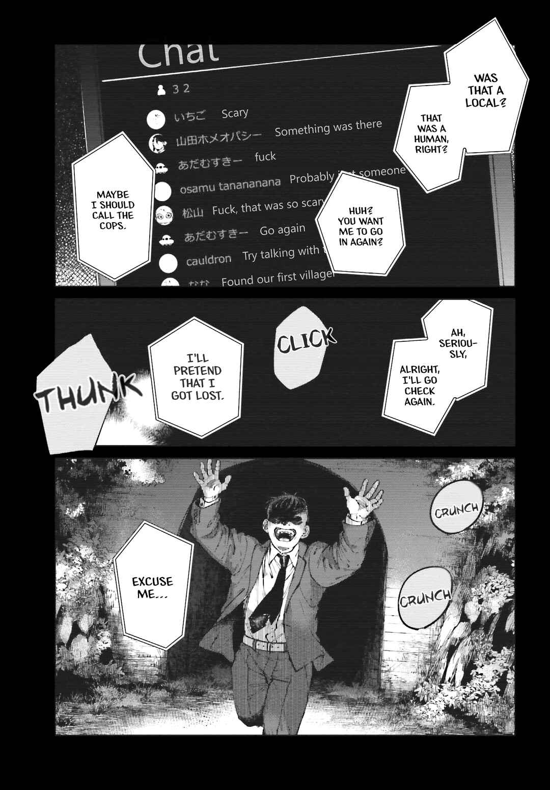 Page 5 Chapter 2.2 Kinki Chihou no Aru Basho ni Tsuite