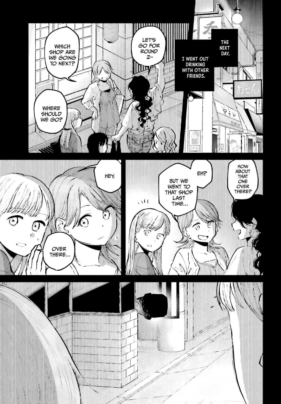Page 11 Chapter 4 Kinki Chihou no Aru Basho ni Tsuite