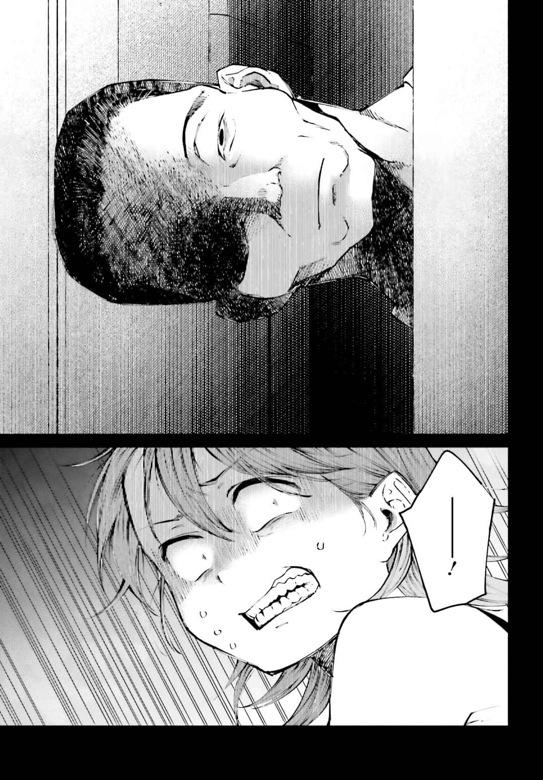 Page 15 Chapter 4 Kinki Chihou no Aru Basho ni Tsuite