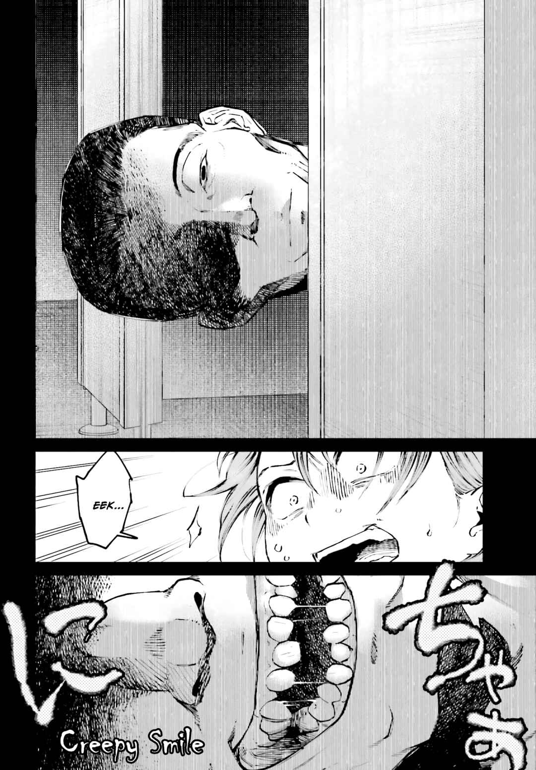 Page 20 Chapter 4 Kinki Chihou no Aru Basho ni Tsuite