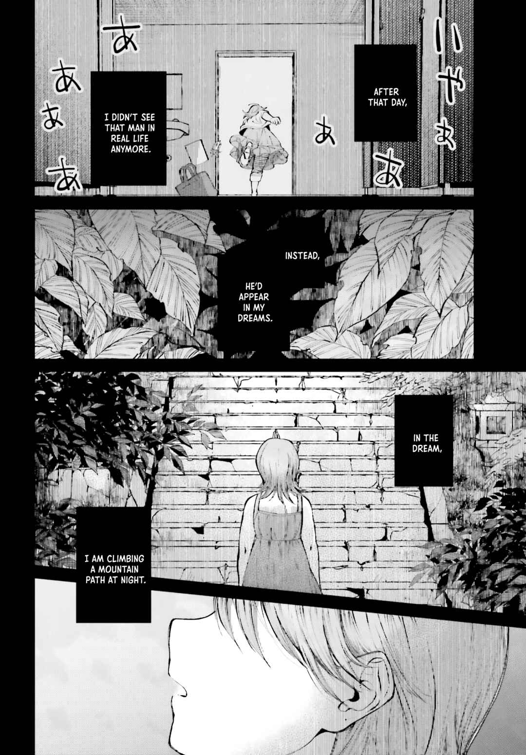Page 22 Chapter 4 Kinki Chihou no Aru Basho ni Tsuite