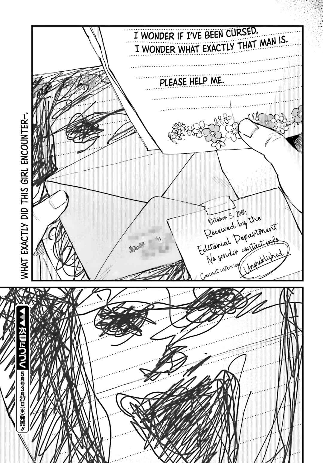Page 25 Chapter 4 Kinki Chihou no Aru Basho ni Tsuite